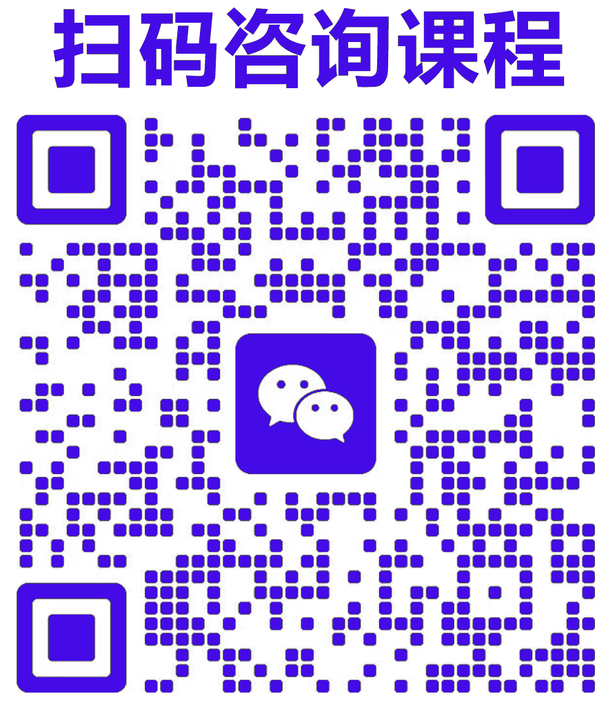 在线咨询