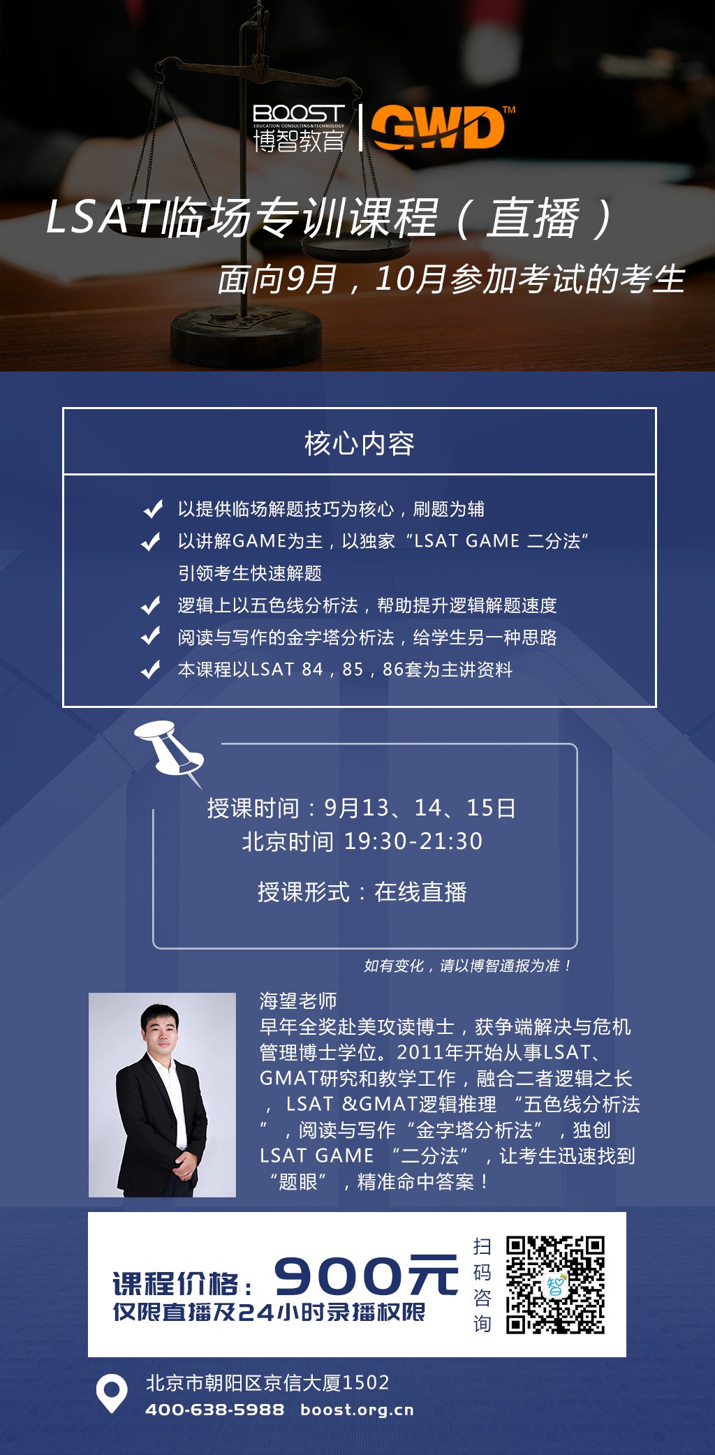 %E5%BE%AE%E4%BF%A1%E5%9B%BE%E7%89%87_20190906102508.jpg