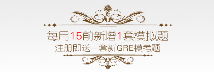 GRE2